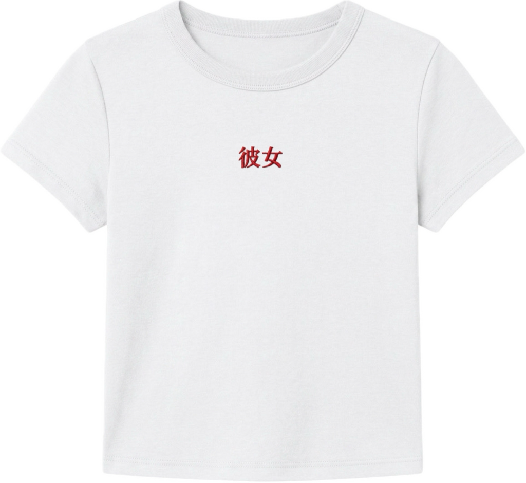 Her Japanese Script Embroidered Baby Tee
