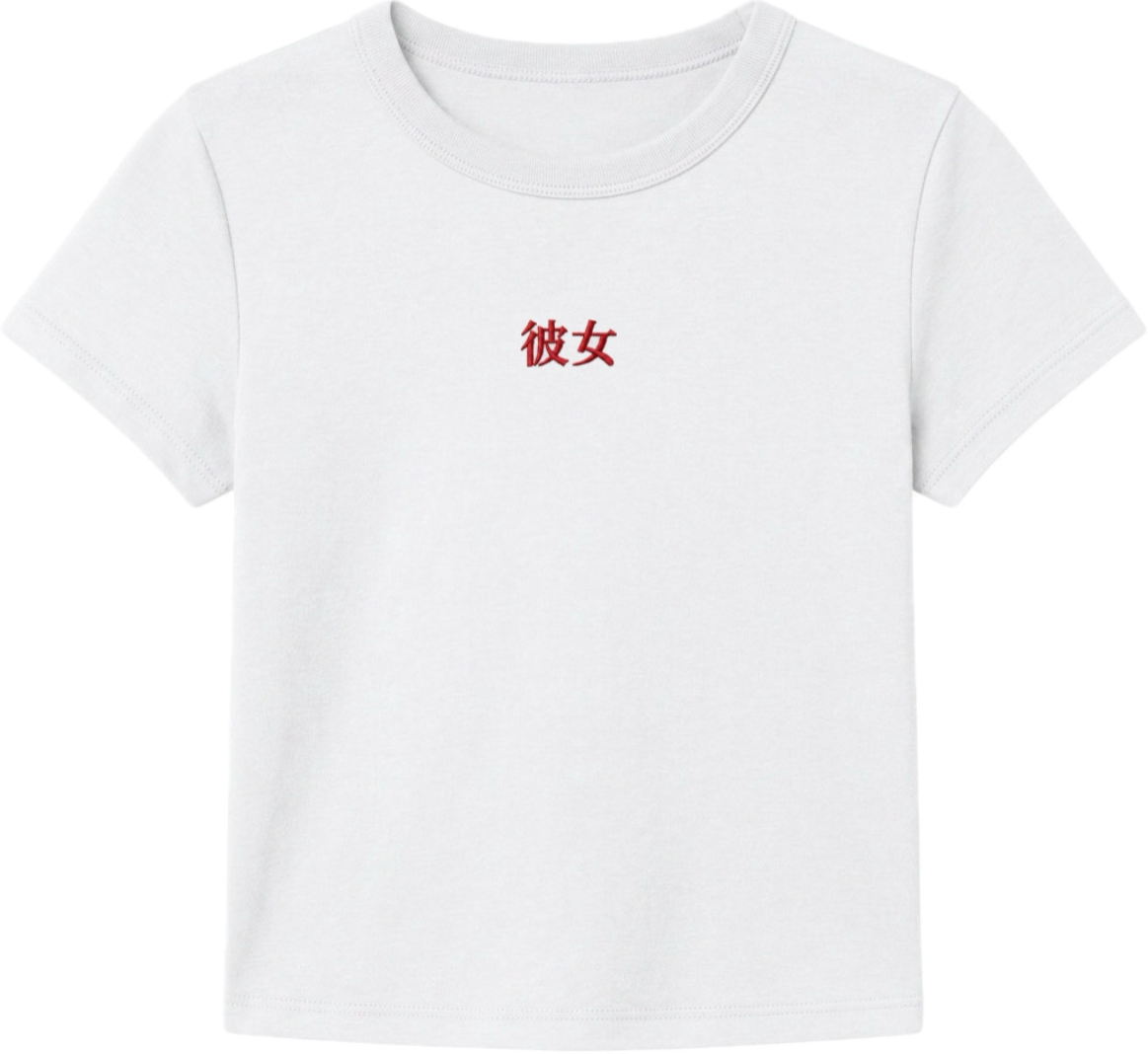 Her Japanese Script Embroidered Baby Tee