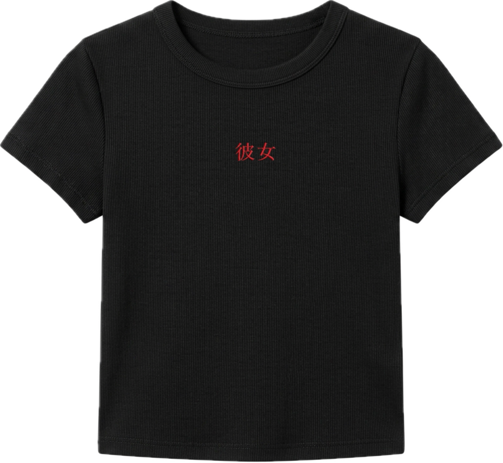 Her Japanese Script Embroidered Baby Tee