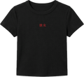Her Japanese Script Embroidered Baby Tee