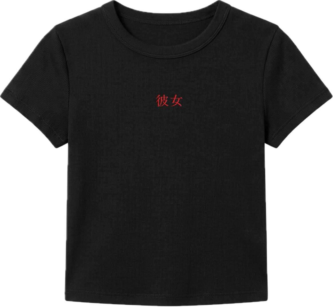 Her Japanese Script Embroidered Baby Tee